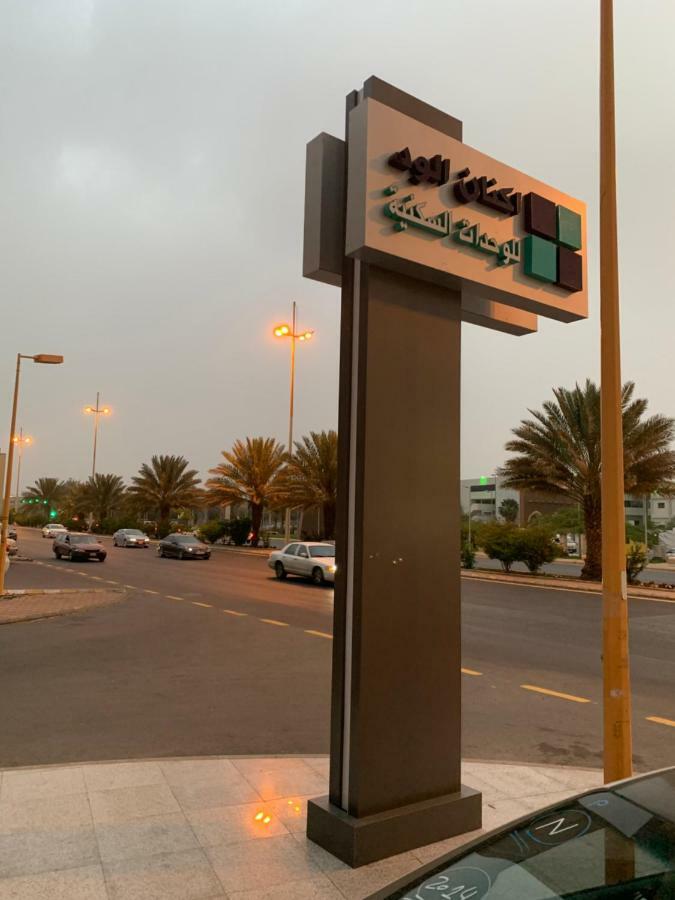 Aknan Al Wed Furnished Units Aparthotel Ta'if Exterior foto